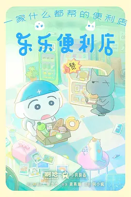 仙逆暗黑修仙国漫在线视频封面