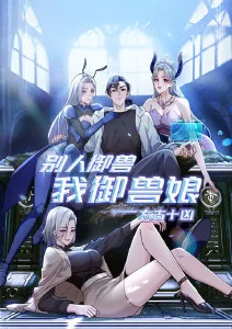 剑来武侠国漫在线视频封面