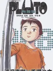 向往的生活慢综艺在线视频封面